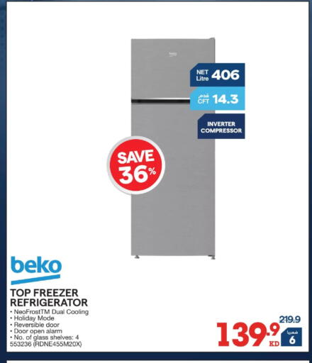 available at X-Cite in Kuwait - Kuwait City