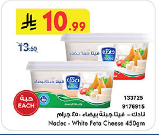 available at Bin Dawood in KSA, Saudi Arabia, Saudi - Medina