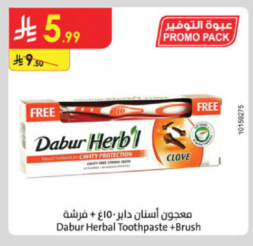 available at Danube in KSA, Saudi Arabia, Saudi - Khamis Mushait