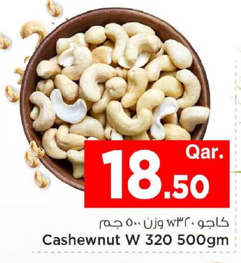 available at Mark & Save  in Qatar - Umm Salal