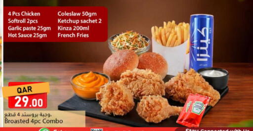 Garlic available at دانا ماركت in قطر - الدوحة