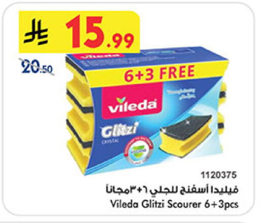 available at Bin Dawood in KSA, Saudi Arabia, Saudi - Khamis Mushait