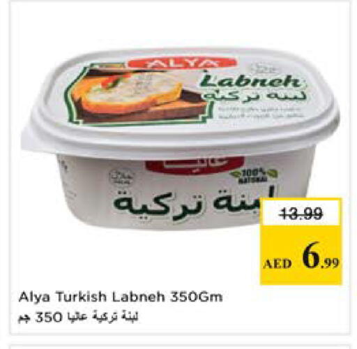 available at نستو هايبرماركت in الإمارات العربية المتحدة , الامارات - دبي