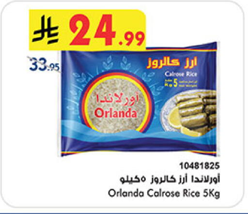 available at بن داود in مملكة العربية السعودية, السعودية, سعودية - خميس مشيط