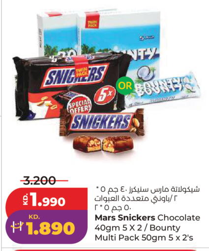 available at لولو هايبر ماركت in الكويت - مدينة الكويت