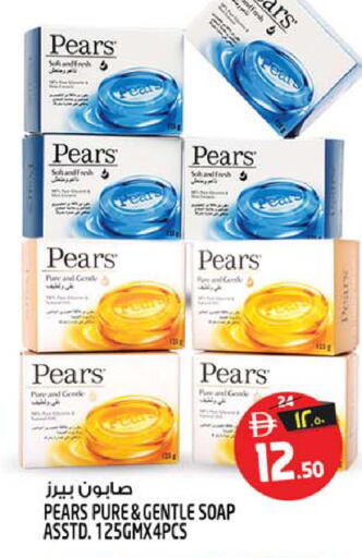 available at سفاري هايبر ماركت in الإمارات العربية المتحدة , الامارات - رَأْس ٱلْخَيْمَة