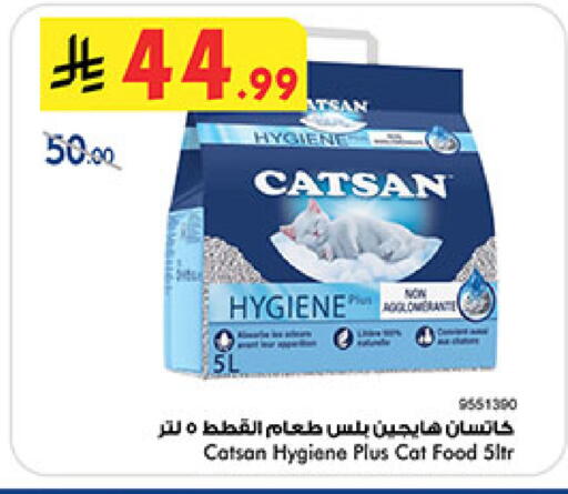 available at Bin Dawood in KSA, Saudi Arabia, Saudi - Ta'if