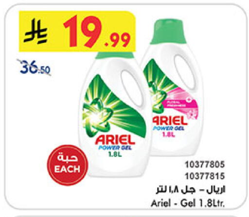 available at Bin Dawood in KSA, Saudi Arabia, Saudi - Medina