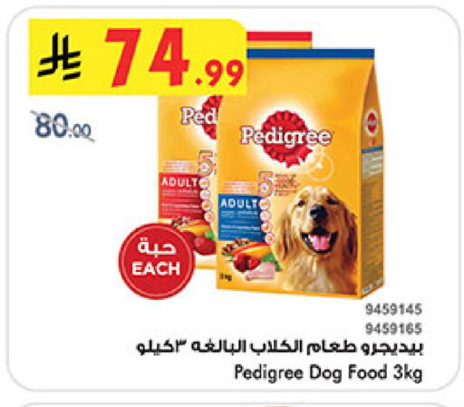 available at Bin Dawood in KSA, Saudi Arabia, Saudi - Ta'if