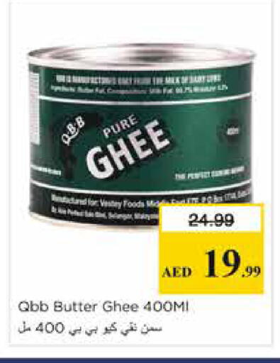 available at نستو هايبرماركت in الإمارات العربية المتحدة , الامارات - الشارقة / عجمان