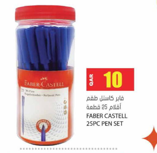 available at جراند هايبرماركت in قطر - أم صلال