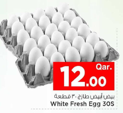 available at Mark & Save  in Qatar - Doha