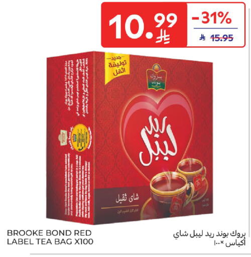 Lemon Mint available at Carrefour in KSA, Saudi Arabia, Saudi - Buraidah