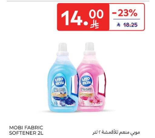 available at كارفور in مملكة العربية السعودية, السعودية, سعودية - المنطقة الشرقية