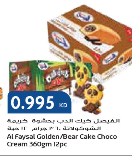 available at جراند كوستو in الكويت - مدينة الكويت