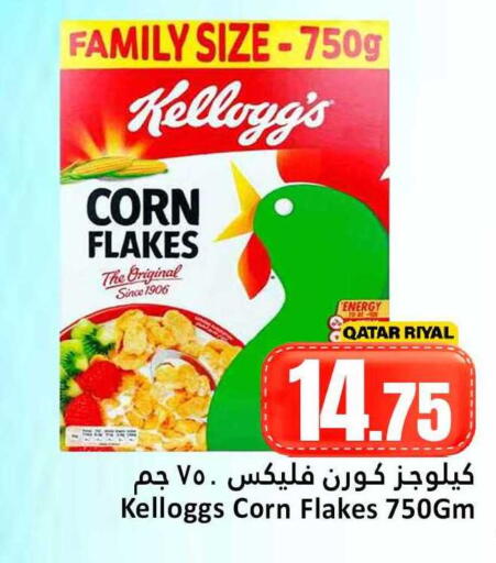available at Dana Hypermarket in Qatar - Al Khor