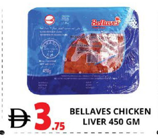 available at EXPRESS AL MADEENA HYPERMARKET LLC in UAE - Abu Dhabi