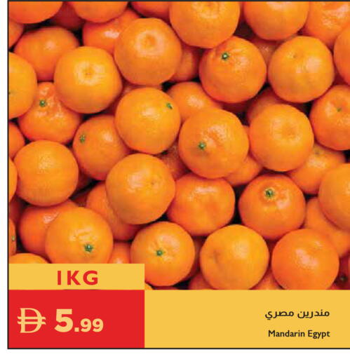 Mandarin from Egypt available at إسطنبول سوبرماركت in الإمارات العربية المتحدة , الامارات - رَأْس ٱلْخَيْمَة