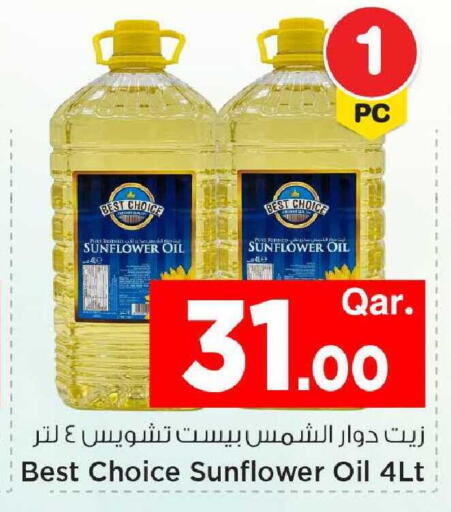 available at Mark & Save  in Qatar - Umm Salal