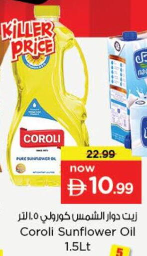 available at Nesto Hypermarket in UAE - Dubai