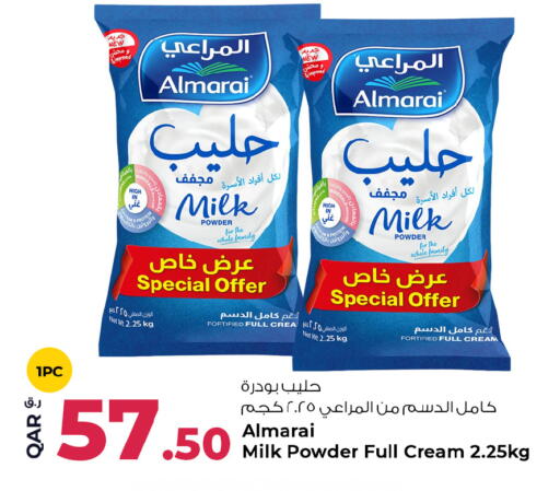 available at روابي هايبرماركت in قطر - الشحانية