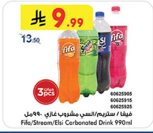 available at Bin Dawood in KSA, Saudi Arabia, Saudi - Medina