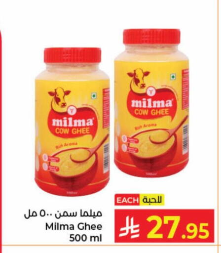 available at Kabayan Hypermarket in KSA, Saudi Arabia, Saudi - Jeddah