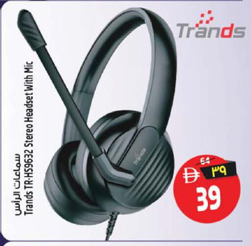 available at سفاري هايبرماركت in الإمارات العربية المتحدة , الامارات - الشارقة / عجمان