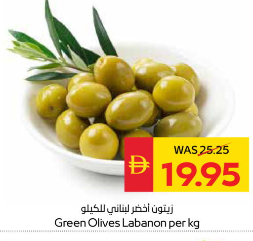 available at SPAR Hyper Market  in UAE - Dubai