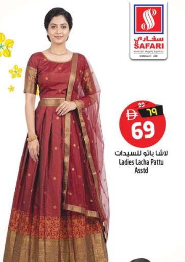 available at Safari Hypermarket  in UAE - Sharjah / Ajman