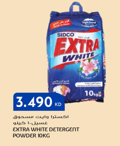 available at Grand Hyper in Kuwait - Ahmadi Governorate