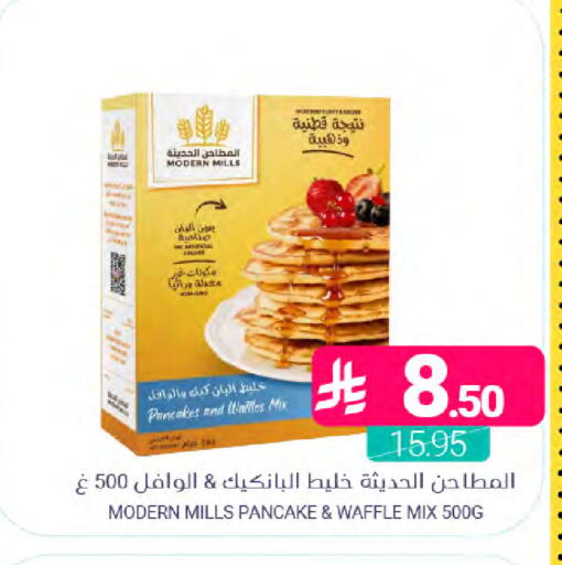 available at Muntazah Markets in KSA, Saudi Arabia, Saudi - Qatif