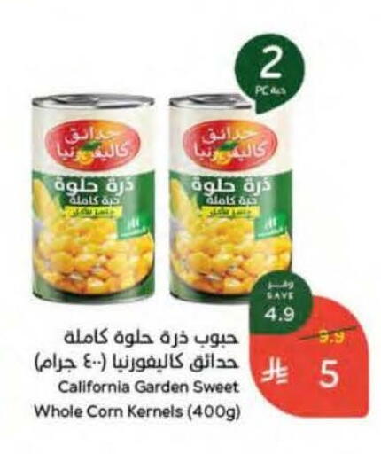 available at Hyper Panda in KSA, Saudi Arabia, Saudi - Hafar Al Batin