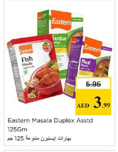 available at نستو هايبرماركت in الإمارات العربية المتحدة , الامارات - دبي