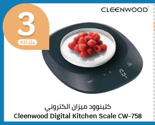 available at سيتي هايبرماركت in الكويت - محافظة الأحمدي