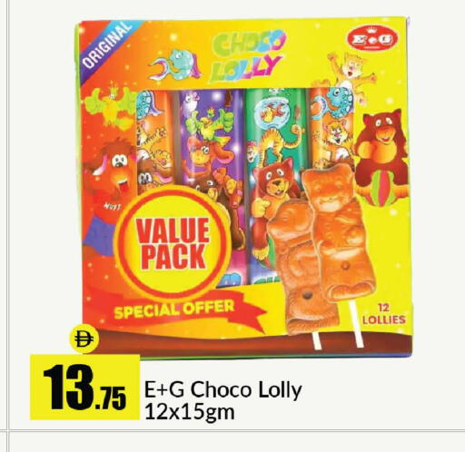 available at Al Aswaq Hypermarket in UAE - Sharjah / Ajman