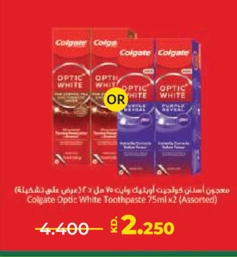 available at Lulu Hypermarket  in Kuwait - Kuwait City