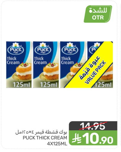 available at  مـزايــا in مملكة العربية السعودية, السعودية, سعودية - القطيف‎