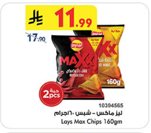 available at Bin Dawood in KSA, Saudi Arabia, Saudi - Medina