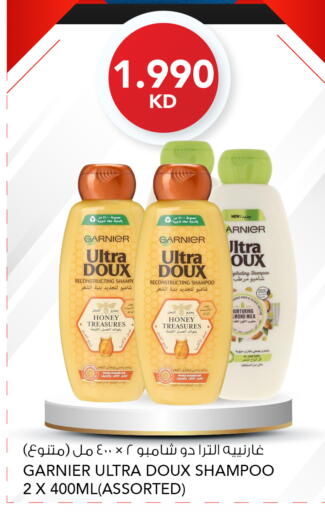 available at  ALNASSER HYPERMARKET in Kuwait - Ahmadi Governorate