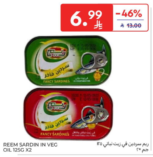 available at Carrefour in KSA, Saudi Arabia, Saudi - Buraidah