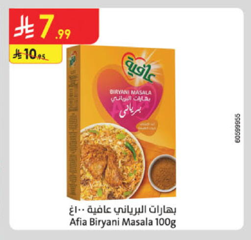 available at Danube in KSA, Saudi Arabia, Saudi - Khamis Mushait