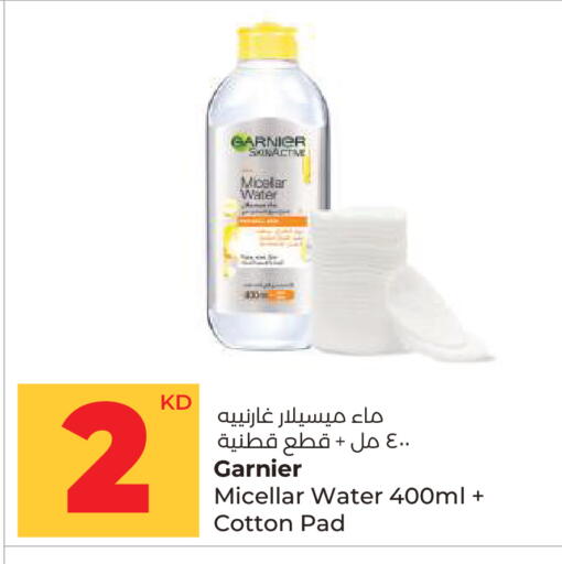 available at Lulu Hypermarket  in Kuwait - Kuwait City