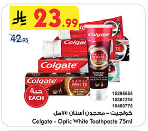 available at Bin Dawood in KSA, Saudi Arabia, Saudi - Medina