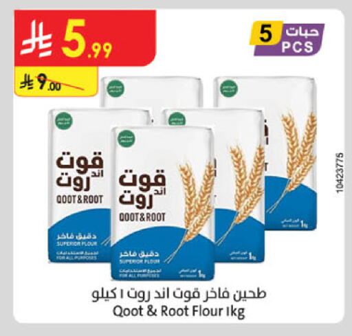 available at الدانوب in مملكة العربية السعودية, السعودية, سعودية - الخرج
