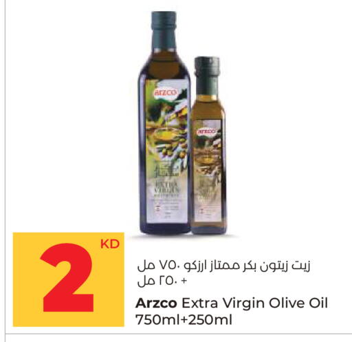 available at Lulu Hypermarket  in Kuwait - Kuwait City