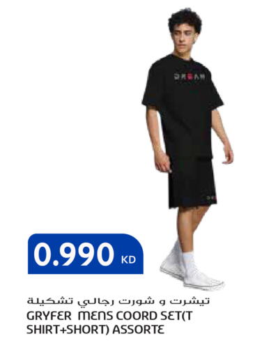 available at جراند هايبر in الكويت - مدينة الكويت