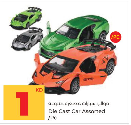 available at Lulu Hypermarket  in Kuwait - Ahmadi Governorate