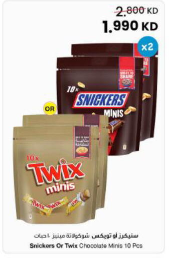 available at مركز سلطان in الكويت - محافظة الأحمدي