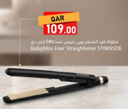 available at دانا ماركت in قطر - الدوحة